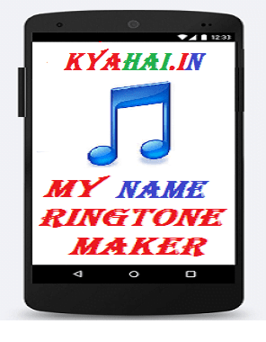 hindi song ringtone download app